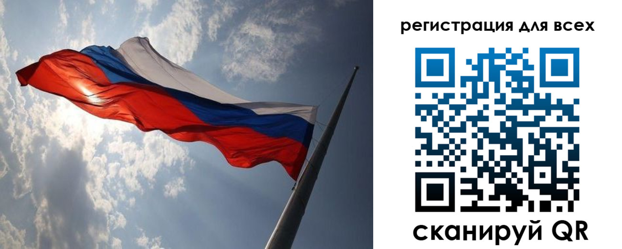 прописка для работы в Вихоревке