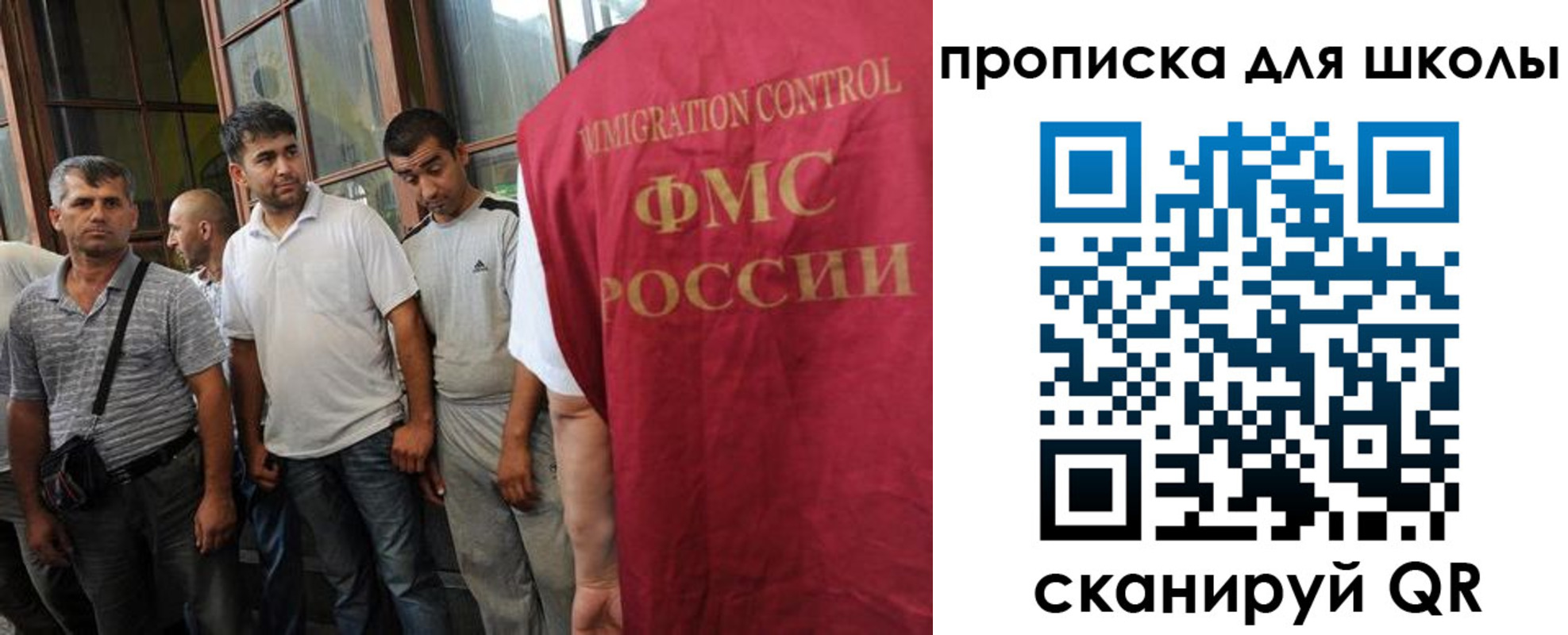 временная регистрация в Вихоревке