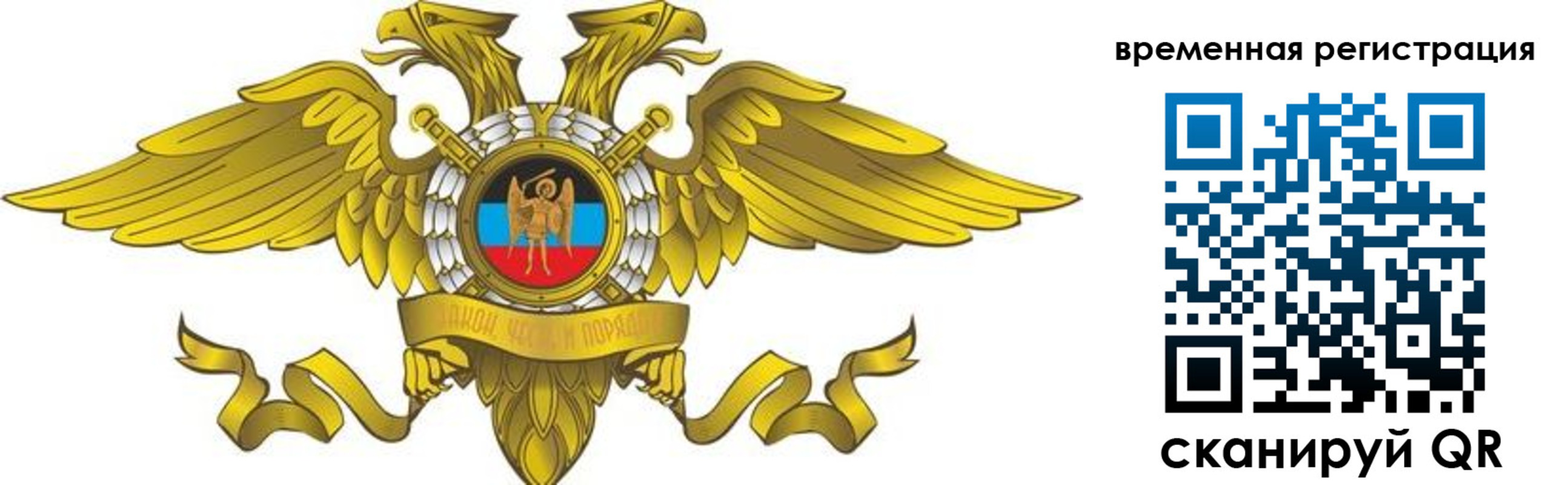 купить прописку в Вихоревке